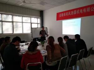 安徽风劲霸ISO9001内部培训